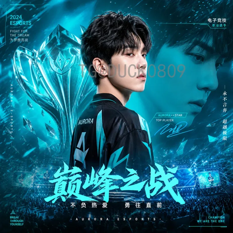 详细2026年国际足联世界杯开幕式直播时间全攻略